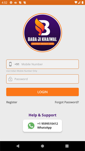 Babaji Khaiwal App Screenshot