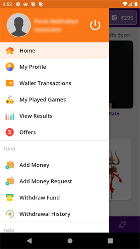 Babaji Khaiwal App Screenshot