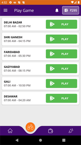 Babaji Khaiwal App Screenshot