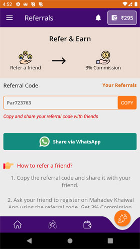 Babaji Khaiwal App Screenshot